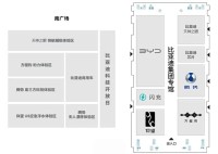 藏不住了！粤港澳大湾区车展展馆图曝光 比亚迪芯片意外剧透？