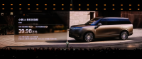39.98万小鹏GX全尺寸科技旗舰，重新定义豪华出行