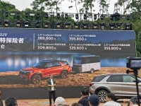2027款新福特探险者上市 售30.98万元起 外观升级