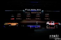 风云X3L上市10.99万起售，定义国产方盒子新标杆