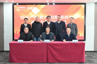 10亿基金落地车谷！国有资本联手，押注汽车数字化转型