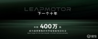 零跑D19、D99实车惊艳亮相 定位于旗舰SUV、MPV