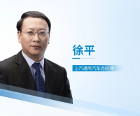 上汽通用换帅：徐平接替卢晓