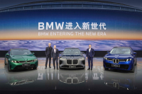 宝马新世代首发，7系领衔，iX3/i3长轴版续航破千公里