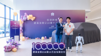 7个月，又一款车卖了10万辆