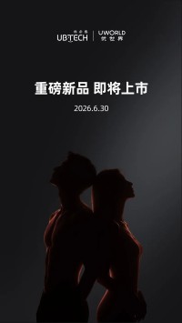 优必选全尺寸超仿生人形机器人京东开启预售