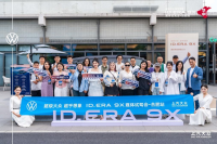 硬核实力全维拉满！ID. ERA 9X重塑旗舰标杆
