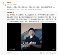 外观升级/底盘高度媲美SUV 魏牌高山7新车型实车亮相