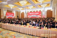 聚势启新局，一起赢未来！2026年江淮商用车商务年会顺利召开