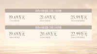 海豹08/坦克300领衔 7月上市/预售重磅新车汇总