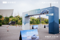 吉利银河星耀6内测见面会南昌举行极致驾控体验诠释平顺美学