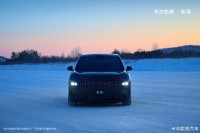 奕境汽车发布2026第一期工作报告 计划一年推一款新车