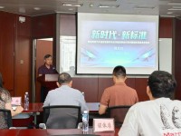 首个座舱智能体用户体验测评团标发布　填补行业标准化空白