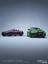 宝马4系2026款锋芒限量版限量200台 北京国际车展见