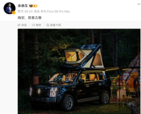 小米和华为，怎么同时盯上了车顶？