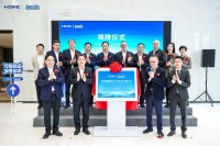 苏州航盛奥托立夫汽车电子有限公司正式揭牌