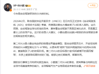 何小鹏：今年是自动驾驶研发的分水岭时刻