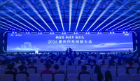 新智造·新青年·新生态 从2026重庆汽车创新大会看产业跃迁新支点
