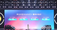 联合引擎｜第五代宏光MINIEV多重升级，现竞争力几何？