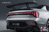 第三代领克03大尾翼版将于3月5日上市 新增三段可调尾翼