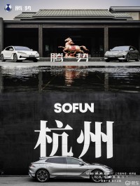 势不可挡 全新腾势Z9GT上市发布会杭州站圆满举行