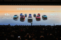 华为春季全场景发布会，鸿蒙智行多款新品开启预订、焕新升级