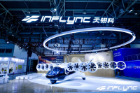 终极构型定局低空未来！天翎科L600 Pioneer亮相2026北京车展