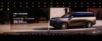 新科技旗舰小鹏GX正式开启预售，预售价39.98万元