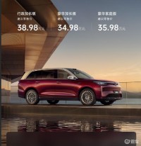 魏牌V9X上市 34.98万起售 归元S平台旗舰对标热门
