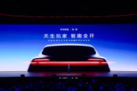 华为乾崑与广汽集团联合发布启境品牌 首款车型GT7开启盲订