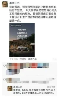 增程大五座：理想先出牌，小米快步跟