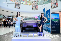 空间革命 领潮而来｜风云T9L济南正式上市