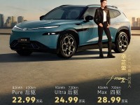 大众与众08上市 售价22.99-28.99万