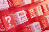 2026上汽大众新年沟通会 百万收官与焕新启航