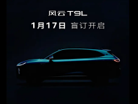奇瑞风云T9L将1月17日开启盲订 配猎鹰700+智能辅助