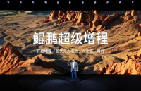 35万起！不只大，更能跑!小鹏X9超级增程开启预售！