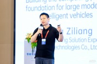 2026第九届智能驾驶与出海大会｜华为黄梓亮：行业迈入算力比拼时代