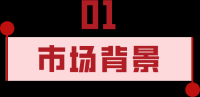 泰矽微发布3合1高集成度MCU产品TCHV5018系列