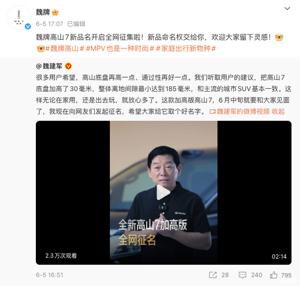 车讯